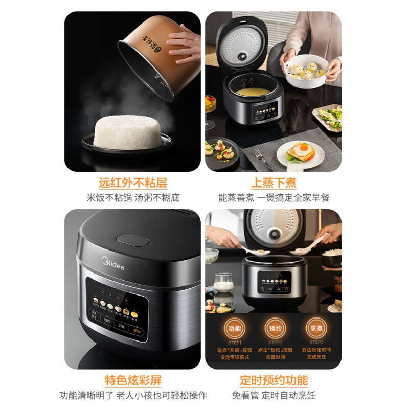 美的(Midea)电饭煲 家用电饭锅2-6人大容量 前置大面板 [容量5L]智能预约多功能煲汤煮米饭 MB-RE529