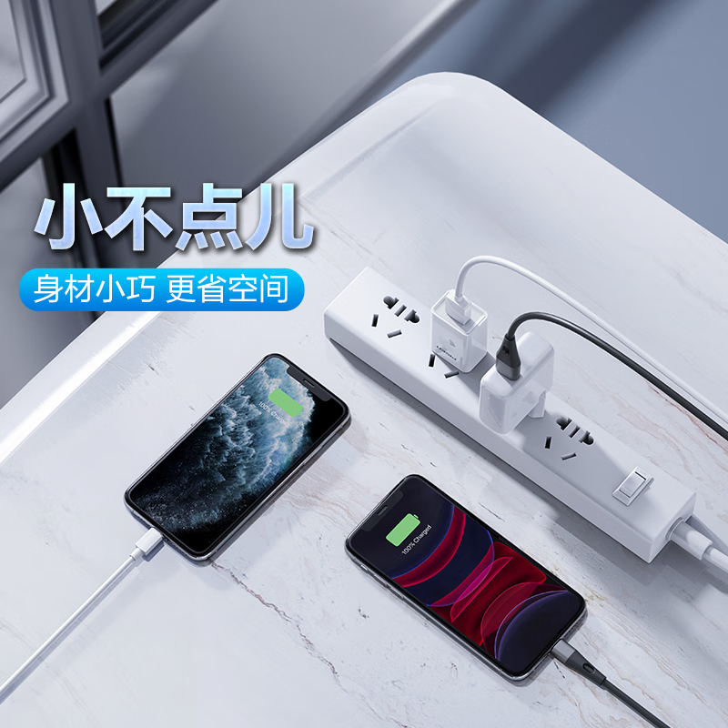 品胜 安卓数据线充电套装 USB手机充电器线 适用华为/小米/vivo/oppo/荣耀/魅族1.5米+2A充电头高清大图