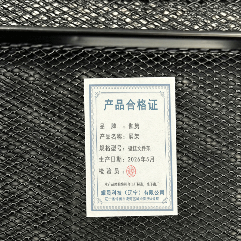 伽隽 展架 壁挂文件架 个高清大图