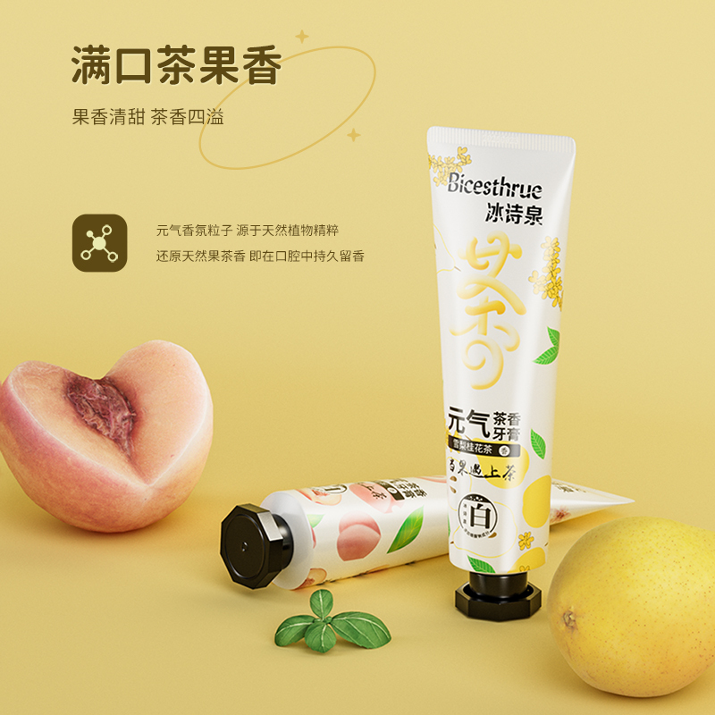[联名款]洁饶&冰诗泉元气茶香牙膏120g清新口气专用