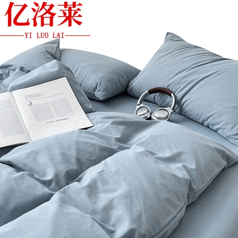 亿洛莱 简约三件套 1.2*2米 套高清大图