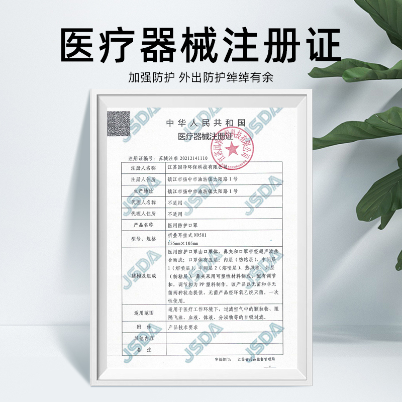 N95医用防护口罩3d立体一次性医疗灭菌级白成人透气官方正品独立装-华拓n95医用防护口罩白色独立包装 600只