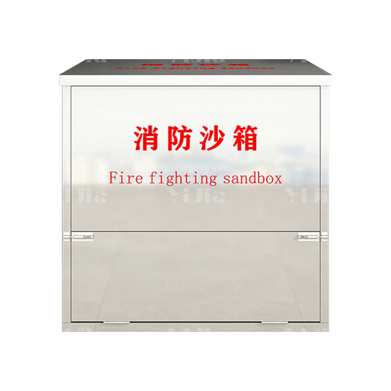 翌嘉 YJ40614067 304 不锈钢消防沙箱防汛消防沙箱 1立方