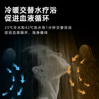 帅康(sacon)即热式热水器即热快热式电热水器洗澡淋浴家用速热热水器小型热水器过水热即开即热热水器SK-YL70