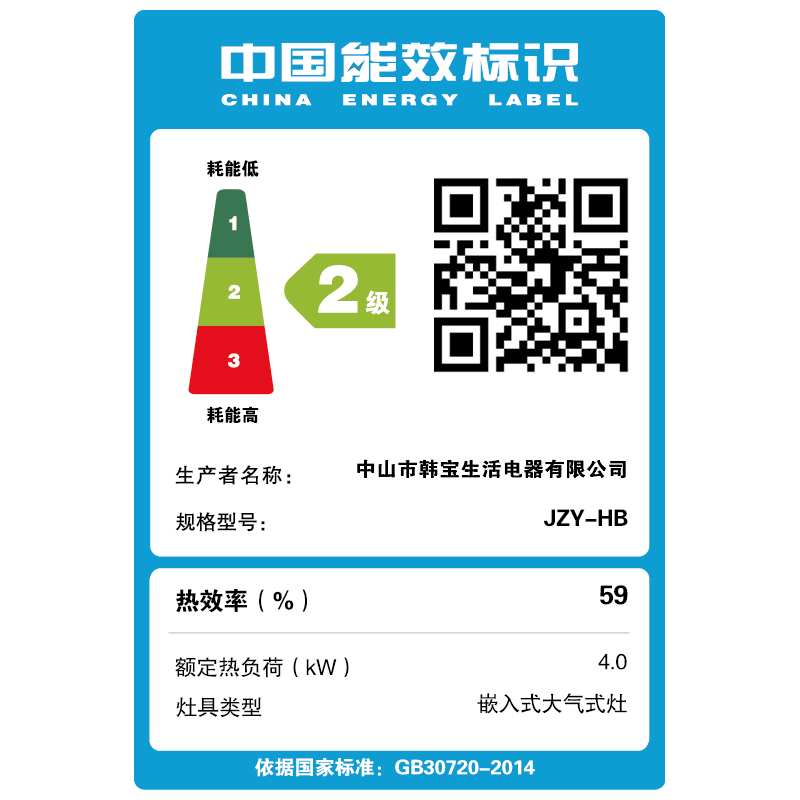 韩宝(HANBAO)燃气灶天然气 煤气灶液化气 双灶大火力台嵌两用灶具 DSB06钢化玻璃灶