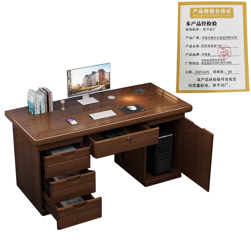 芙首泰职员电脑桌1米张高清大图