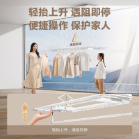 [免费拆旧换新]小米米家智能晾衣机1S 电动晾衣架升降阳台伸缩小爱语音控制