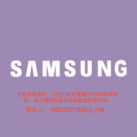 3.0专用室内logo 200H 发光字-三星-大师兄标识