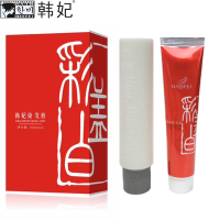 韩妃彩盖白染发膏120ml*2红膜巧克力无氨植物染发剂染发膏染发霜盖白发三段发色染膏温和不伤发 亚麻色