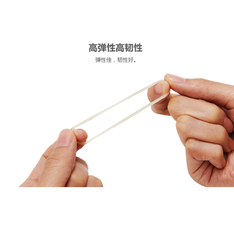 乳胶圈