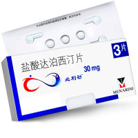 2盒装]必利劲 盐酸达泊西汀片 30mg*3片 男科用药男人性药达伯西丁达泊西汀片达泊西汀达泊西丁片剂
