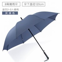 天堂伞简约加大号加固防风防晒男士三人情侣双人长柄雨伞 灰蓝色[13024E]