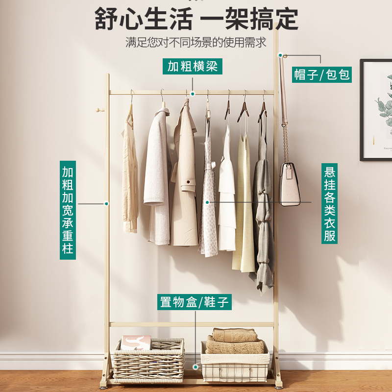 晾衣架落地折叠室内单杆式晒衣架卧室挂衣架家用实木凉衣服的架子晾衣杆 三维工匠 100CM橡胶木[双层置物架] 1个高清大图