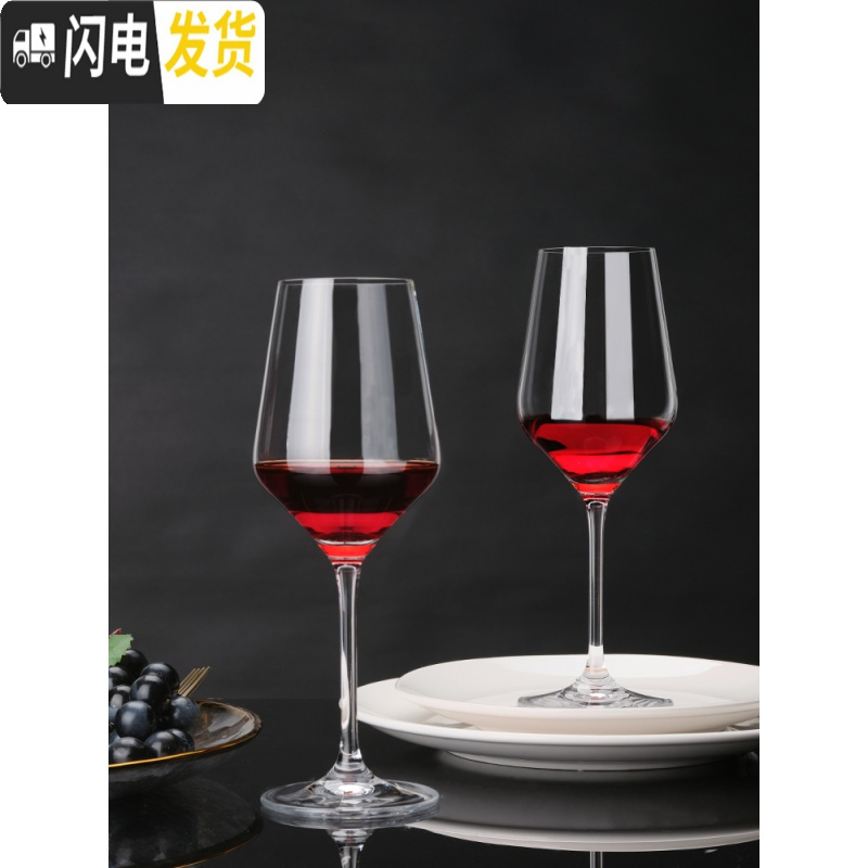 三维工匠红酒杯套装家用6只装创意水晶杯葡萄酒杯高脚杯醒酒器杯架2个一对 (玻璃)香郁6只+级杯架+带把醒酒器