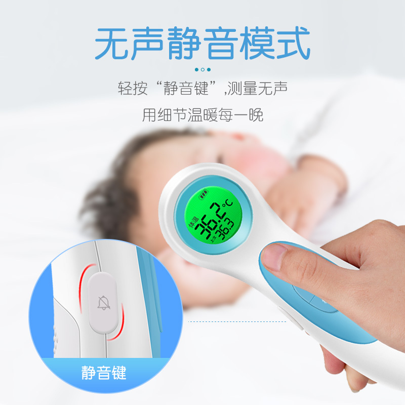 嵘丰格勒 额温枪体温枪测温仪医用电子体温计测温枪宝宝儿童家用高精准温度计非耳温计