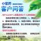 内吸缓释虫小黑飞颗粒剂白药蚧壳杀虫绿植花卉土壤盆栽杀虫多肉小