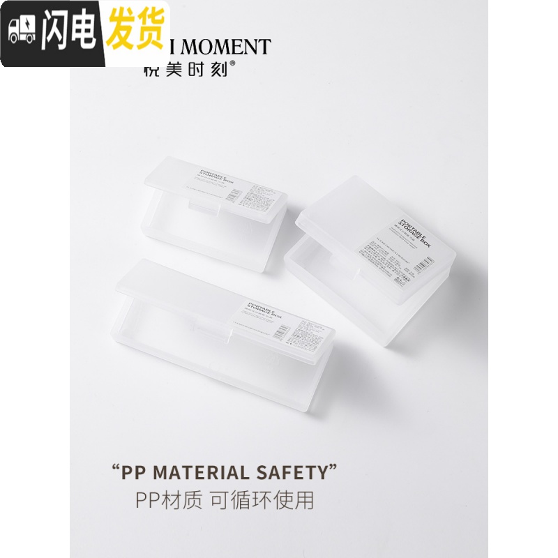 三维工匠便携式收纳盒旅行香皂饰品发夹棉棒创可贴小号物件储物盒高清大图