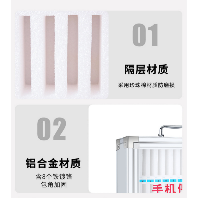 乐琪艺手机保管箱24位台高清大图