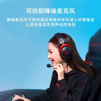 极度未知(HYPERX)电竞游戏耳机头戴式有线无线电脑吃鸡耳麦 7.1虚拟环绕声丨黑红色[飓风2]