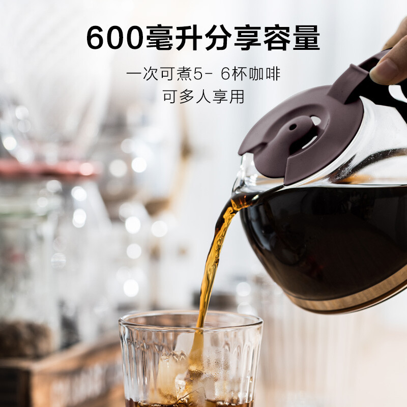 小熊(bear)咖啡机 美式家用600ml滴漏式小型迷你煮茶器泡茶壶电热水壶煮咖啡壶浓度可调+部件可拆KFJ-A06Q1高清大图