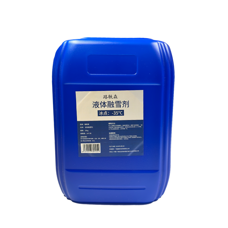 路轶森 液体融雪剂 环保融雪剂 -35℃ 25Kg 桶高清大图