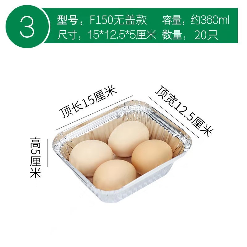 锡纸盒烧烤用品方形烤箱家专用烘焙精灵烘焙烤盘锡纸盒