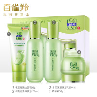 百雀羚套装 草本精粹护肤品礼盒四件套清爽补水保湿水乳正品(95g+100ml+100ml+50g))