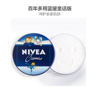 [一罐多用]NIVEA妮维雅经典蓝罐面霜童话版150ml