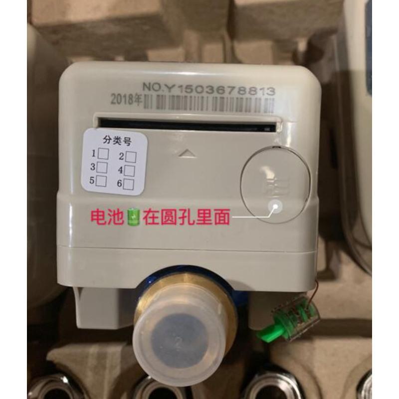 水表电池西安旌旗水表lxsgz20eic卡冷水表lxsgz15elxsgz25e旌旗水表