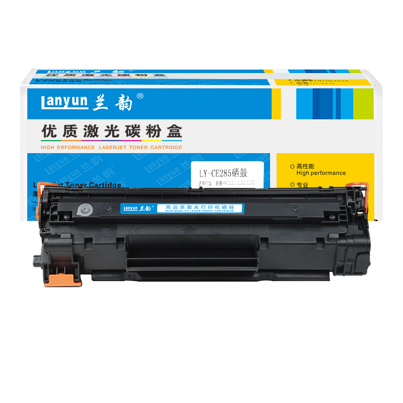 兰韵LY-285A硒鼓 适用于惠普1102/1103/1212/1214/1217/1132/佳能925高清大图