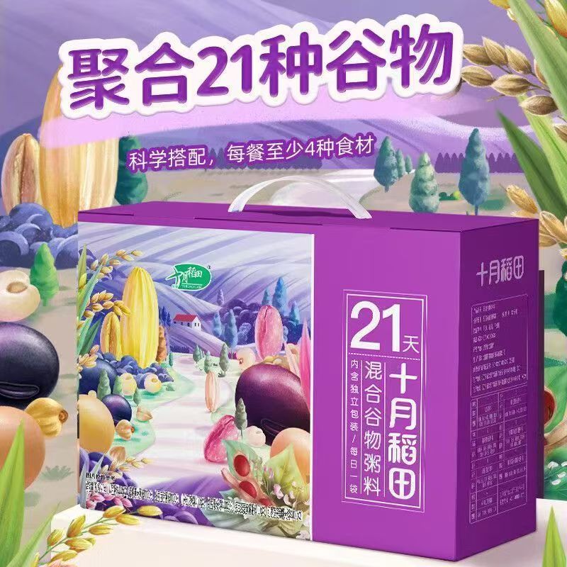 十月稻田 21日五谷杂粮粥 2.1kg/盒高清大图