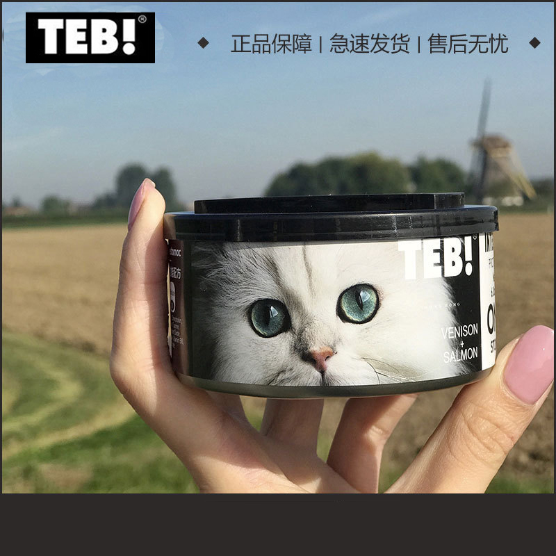 TEB汤恩贝泰国进口O系主食功能猫罐头170g*8罐 营养增肥美毛补钙护肠道猫零食猫湿粮猫咪零食湯恩貝,TEB!高清大图