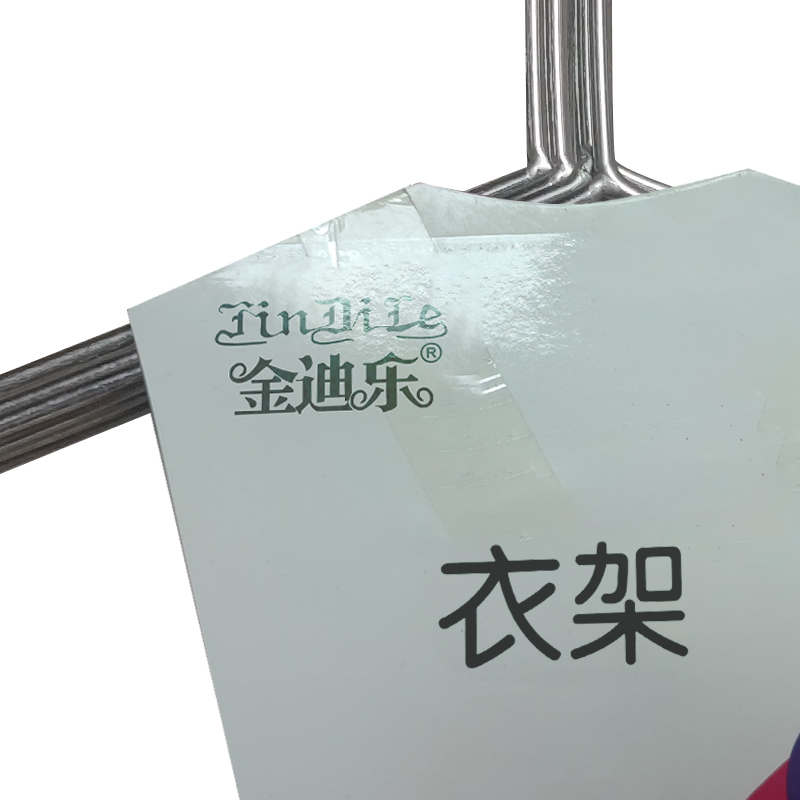 金迪乐晾衣架子不锈钢衣挂子高清大图