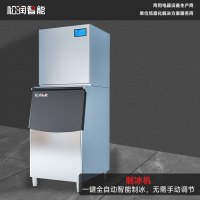 松润智能 制冰机 GCT-D7111A 制冰机（182格）