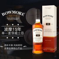 波摩(Bowmore)洋酒 15年艾莱单一麦芽苏格兰威士忌 700ml