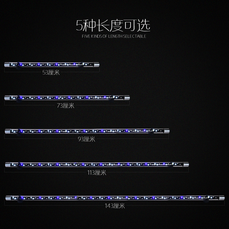 全光谱变色鱼缸灯水灯节能led灯防水水族箱照明灯LED鹦鹉增艳红高清大图