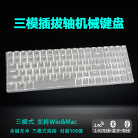 RK100(860)有线/蓝牙/无线2.4G三模机械键盘100键办公键盘可插拔轴台式机笔记本电脑键盘白色背光白色红轴