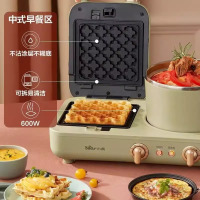 小熊早餐机三明治机电饼铛多士炉多功能料理锅