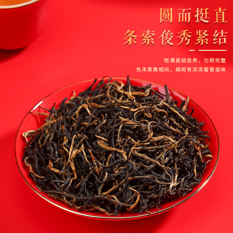 春逸茗茶 武夷金骏眉红茶礼盒装 浓香型茶叶小罐子礼盒装120g