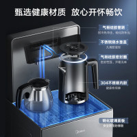 美的(Midea)茶吧机立式家用饮水机 办公多功能下置式桶装水茶水机 YR1906S-X温热款