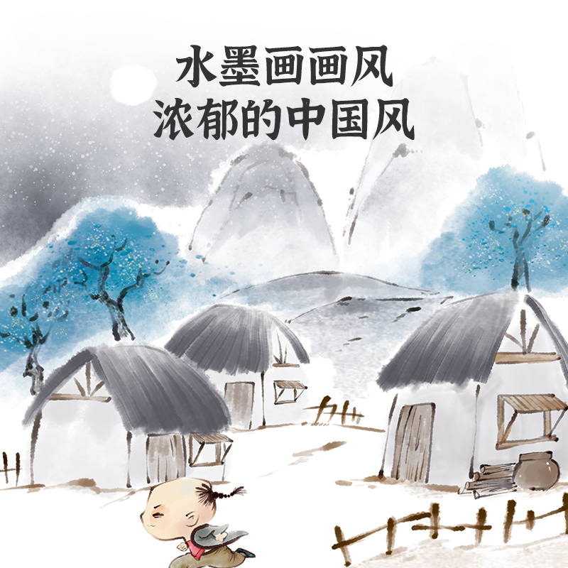 [耕林绘本]小冷杉 [正版]精装绘本 年兽来了我们的节日 画给孩子的中国传统节日故事绘本我们的除夕十二生肖小学生3-6-高清大图