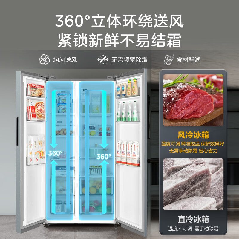 [自营]美的595对开门新国标一级能效大容量双变频节能风冷无霜净味2026年新款家用电冰箱MR-595WKPE国家补贴高清大图