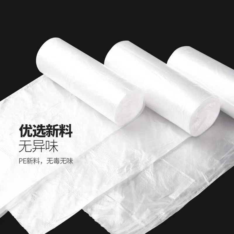 鲸轩L109 45*50cm 30只/卷 5卷/包 加厚型平口垃圾袋(单位:包) 白色高清大图