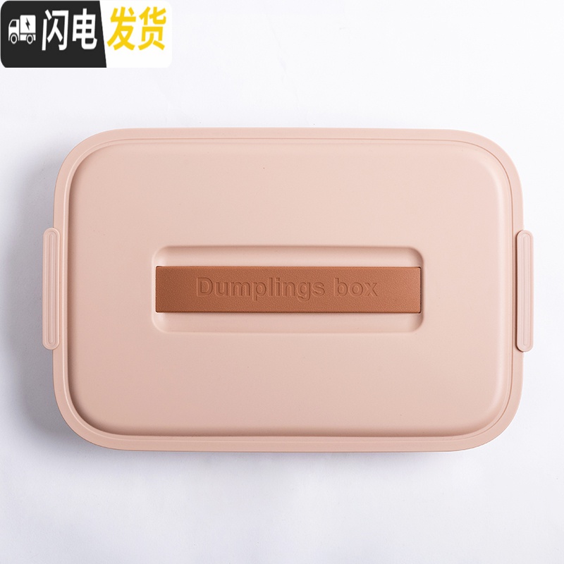 三维工匠家用饺子盒多层大容量冰箱速冻饺子收纳盒放馄饨龙抄手托盘保鲜盒高清大图