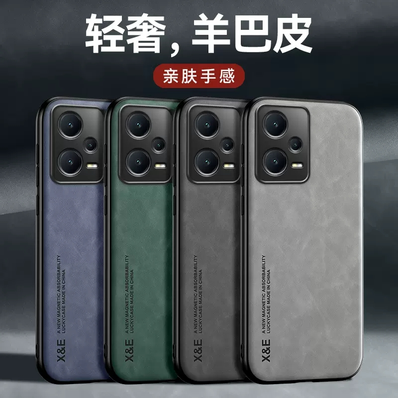 安美宝 红米note12pro手机壳新款note12pro+磁吸保护套note12镜头防摔5G男女潮牌redmi皮硅胶壳