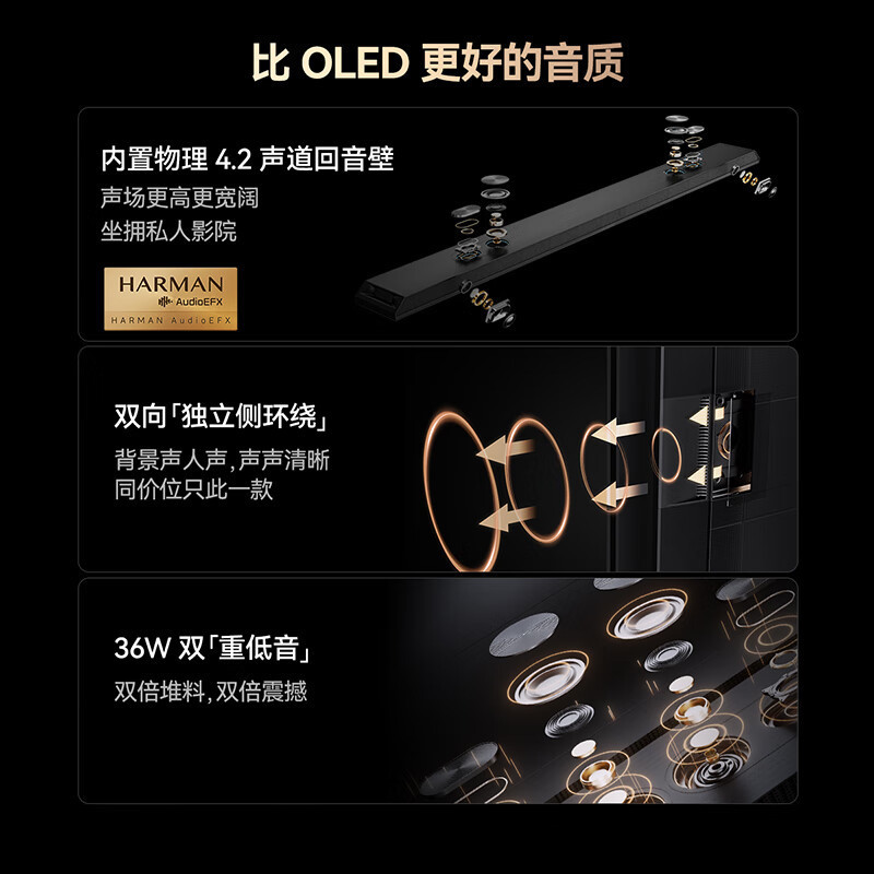 创维电视65A5F Pro 65英寸电视机QD-Mini LED 超越oled液晶 一级能效 DeepSeek游戏电视