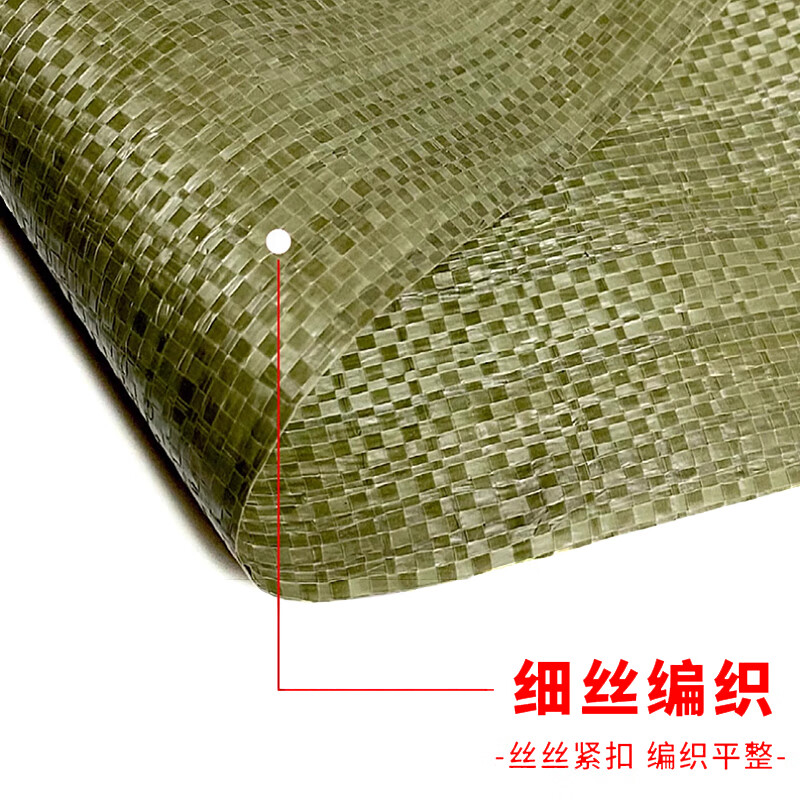 编织袋50*80标准(100个)高清大图