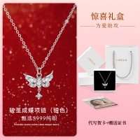 999纯银破茧成蝶蝴蝶流苏足银项链女轻奢高级感送女朋友生日礼银 999足银破茧成蝶项链+品牌礼盒