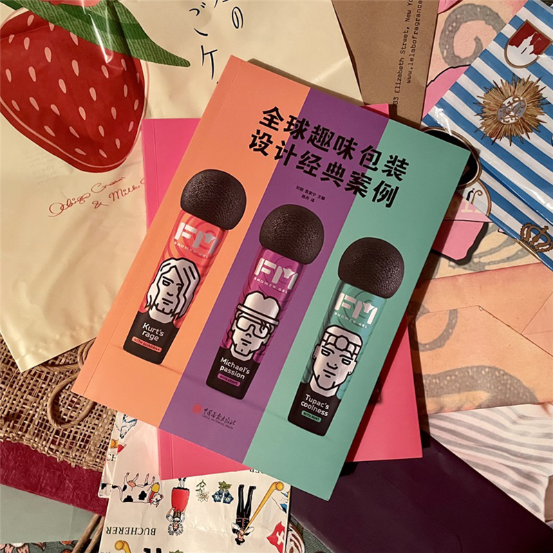[醉染正版]全球趣味包装设计经典案例 灵感资源宝库艺术书籍正版图书高清大图