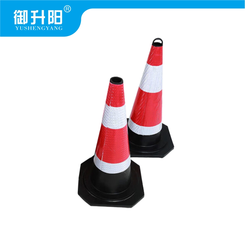 御升阳 橡胶路锥 500x340mm 个高清大图